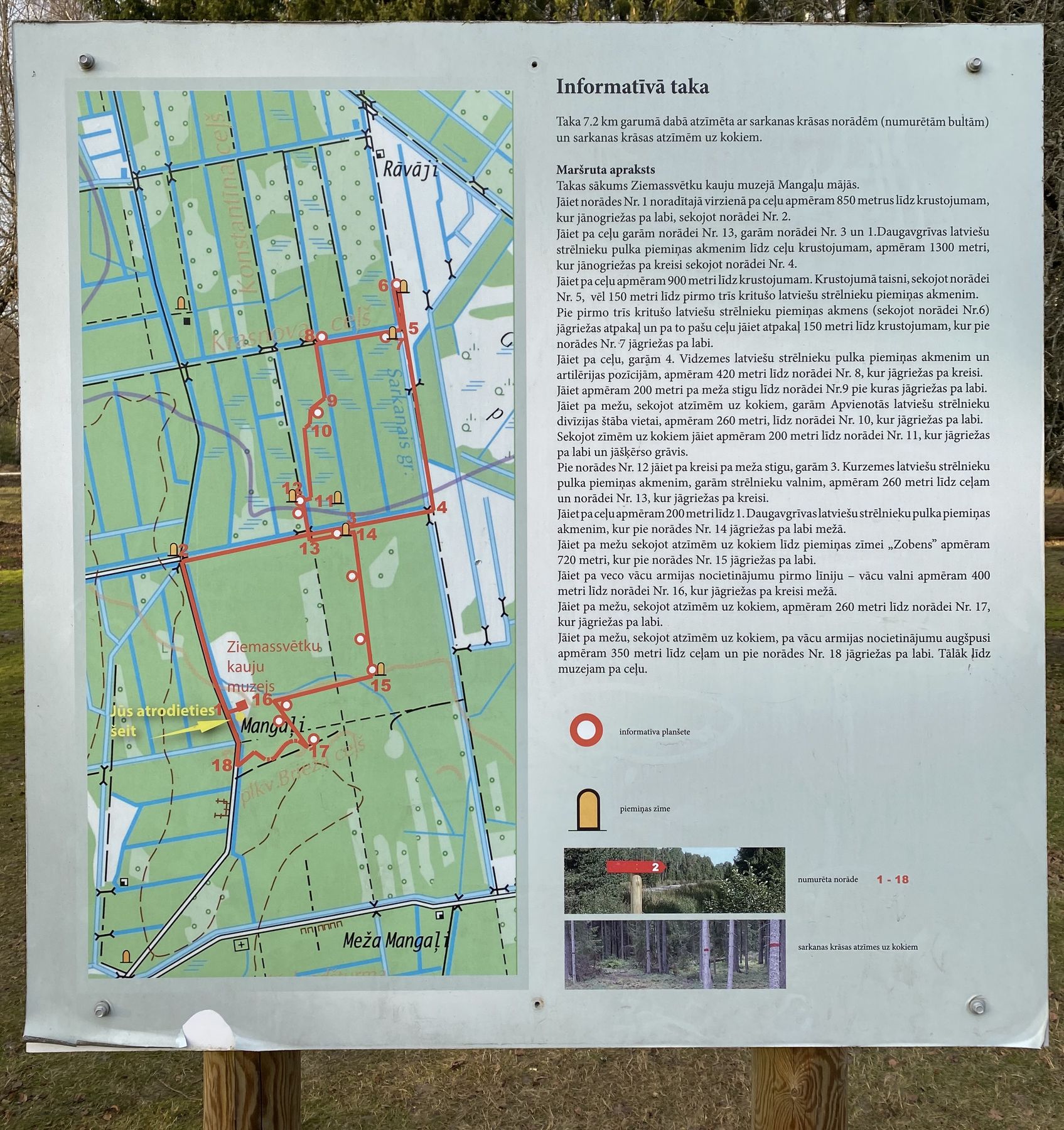 Ziemassvētku kauju takas maršruts